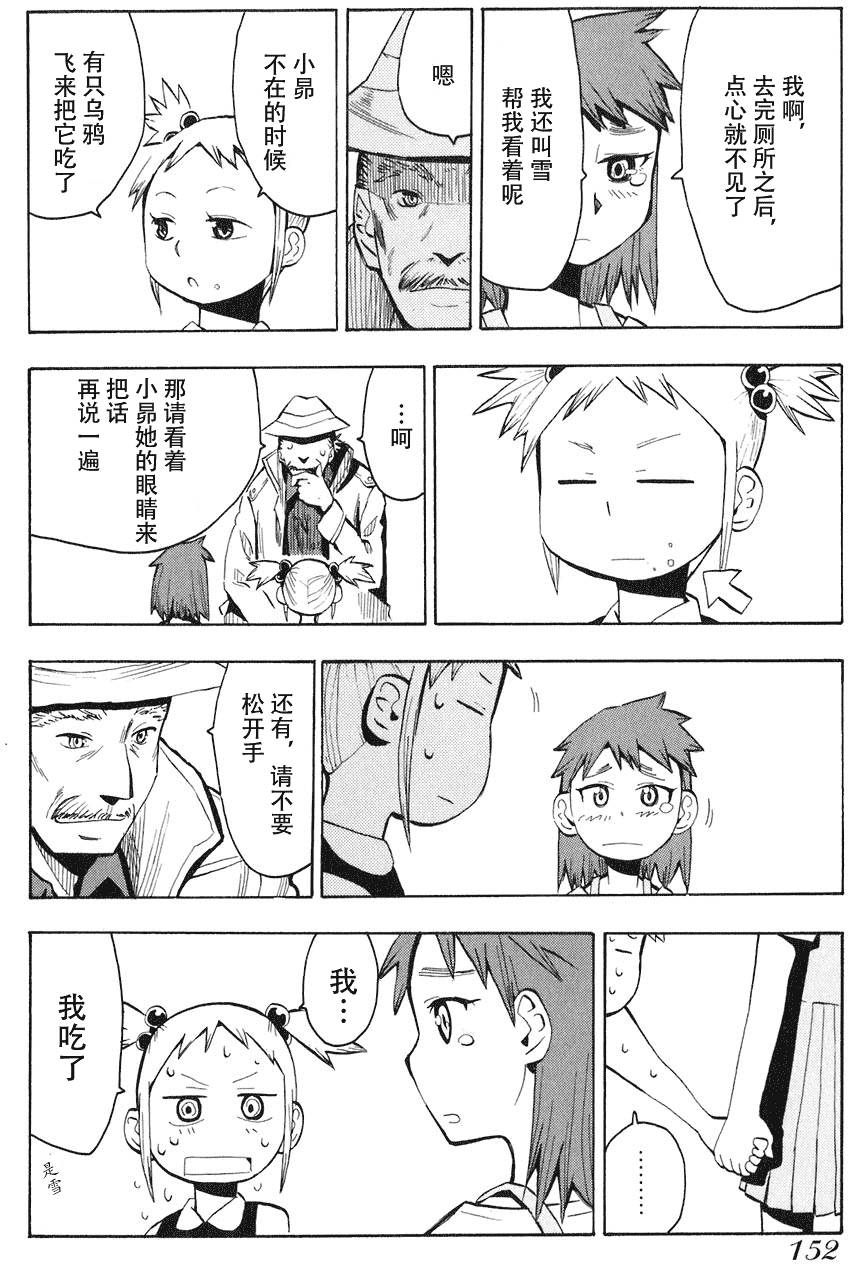 第152页