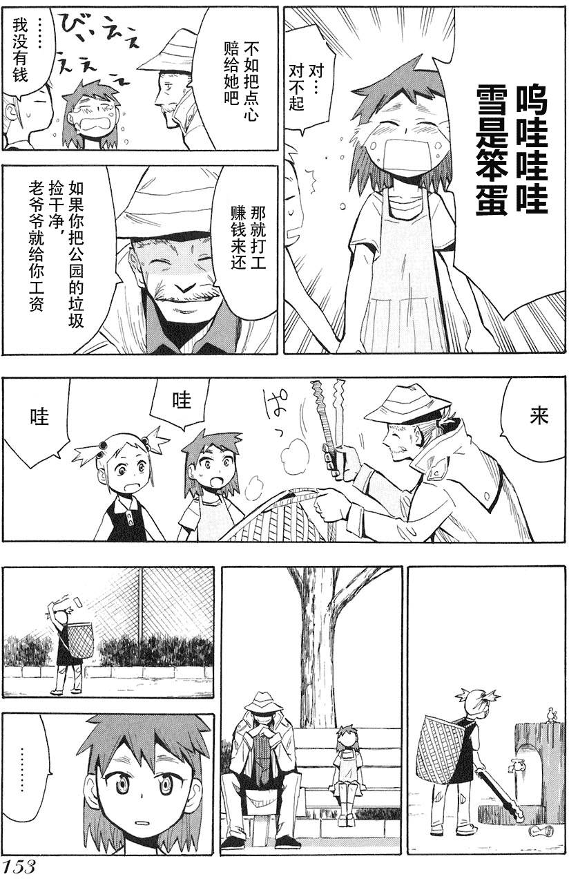 第153页