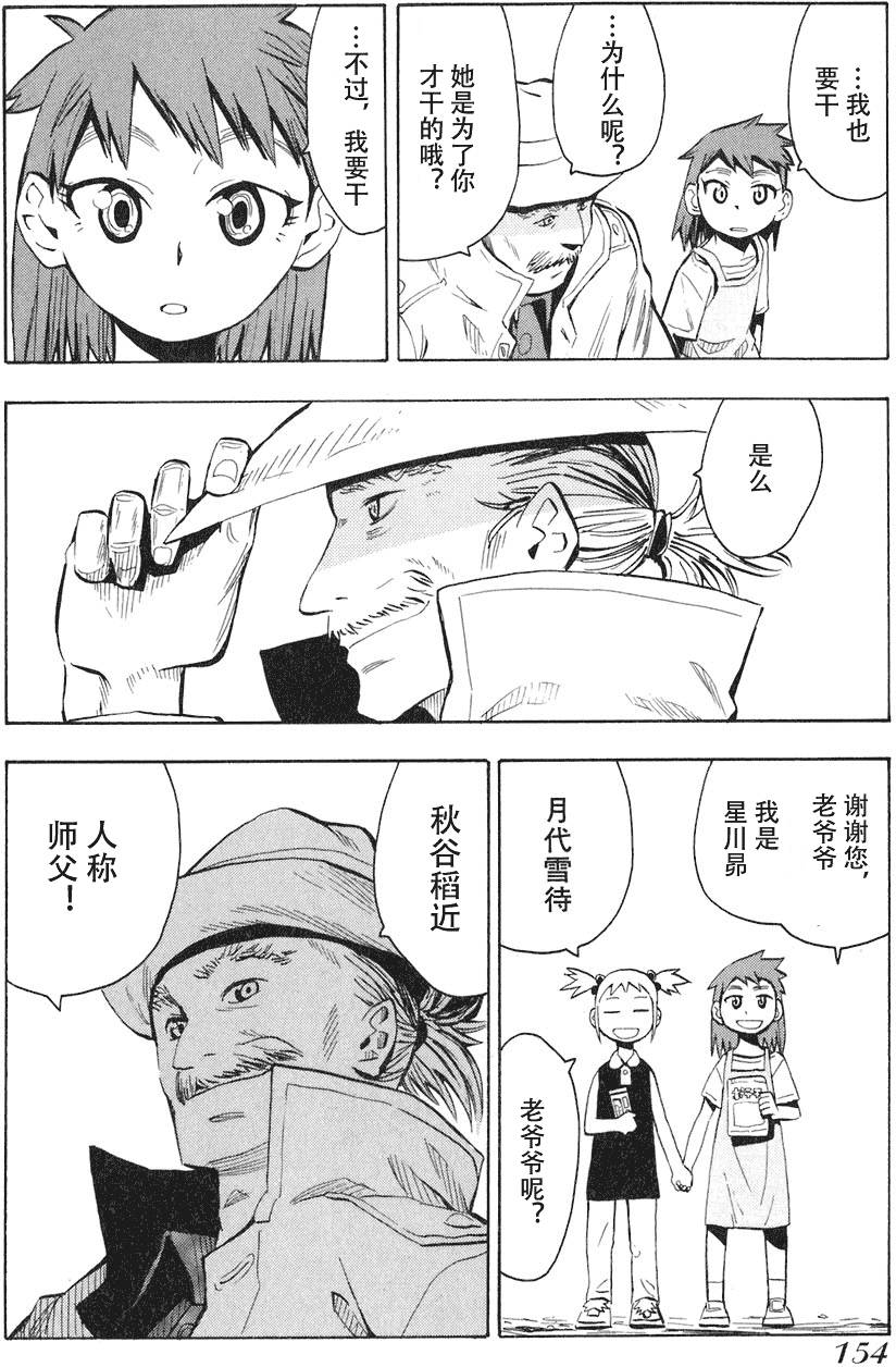 第154页