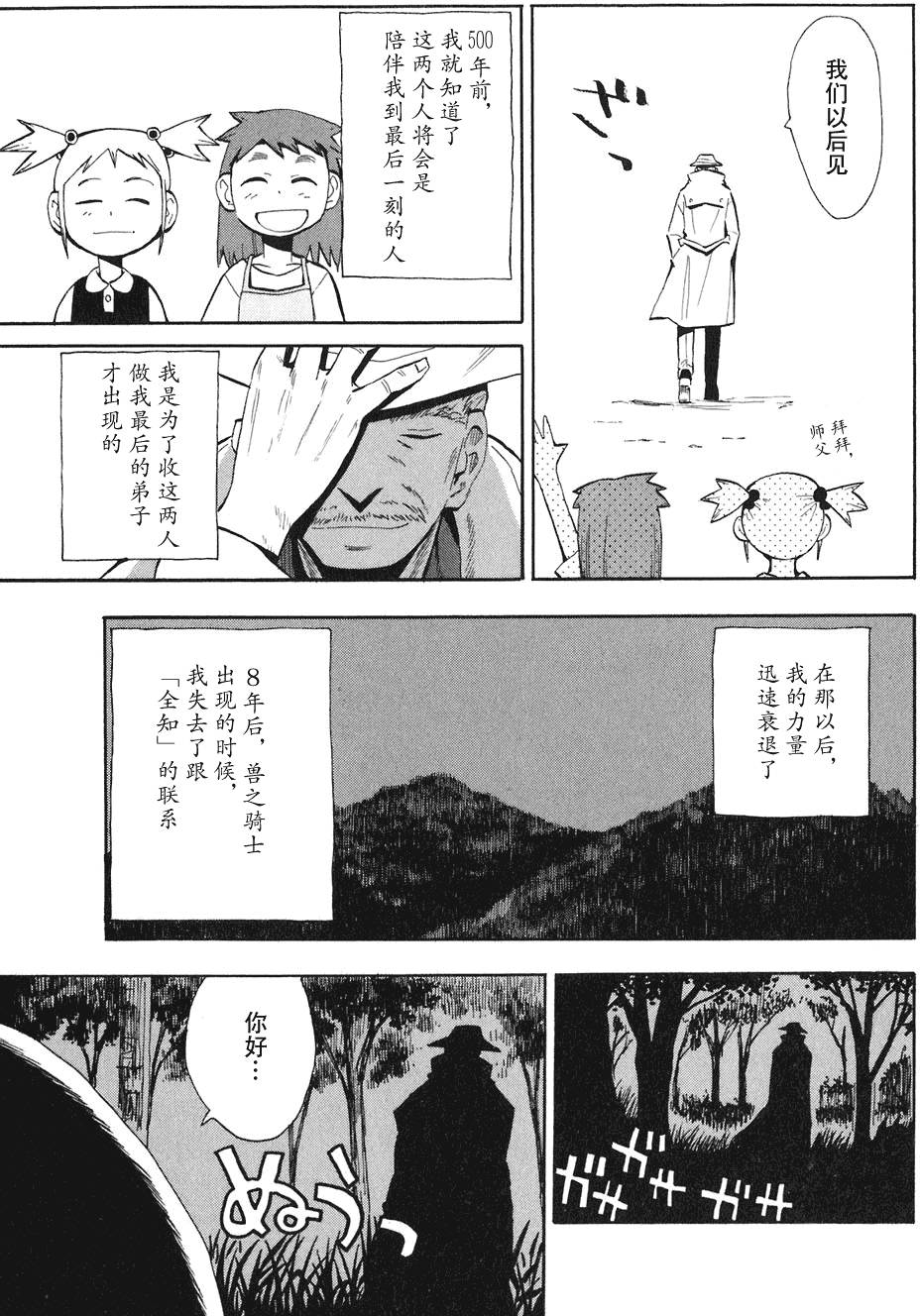 第155页
