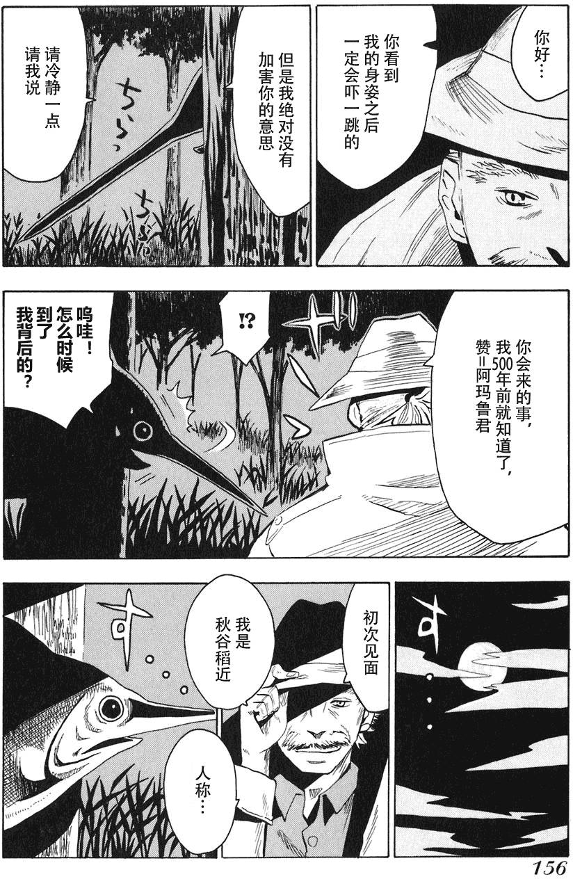 第156页