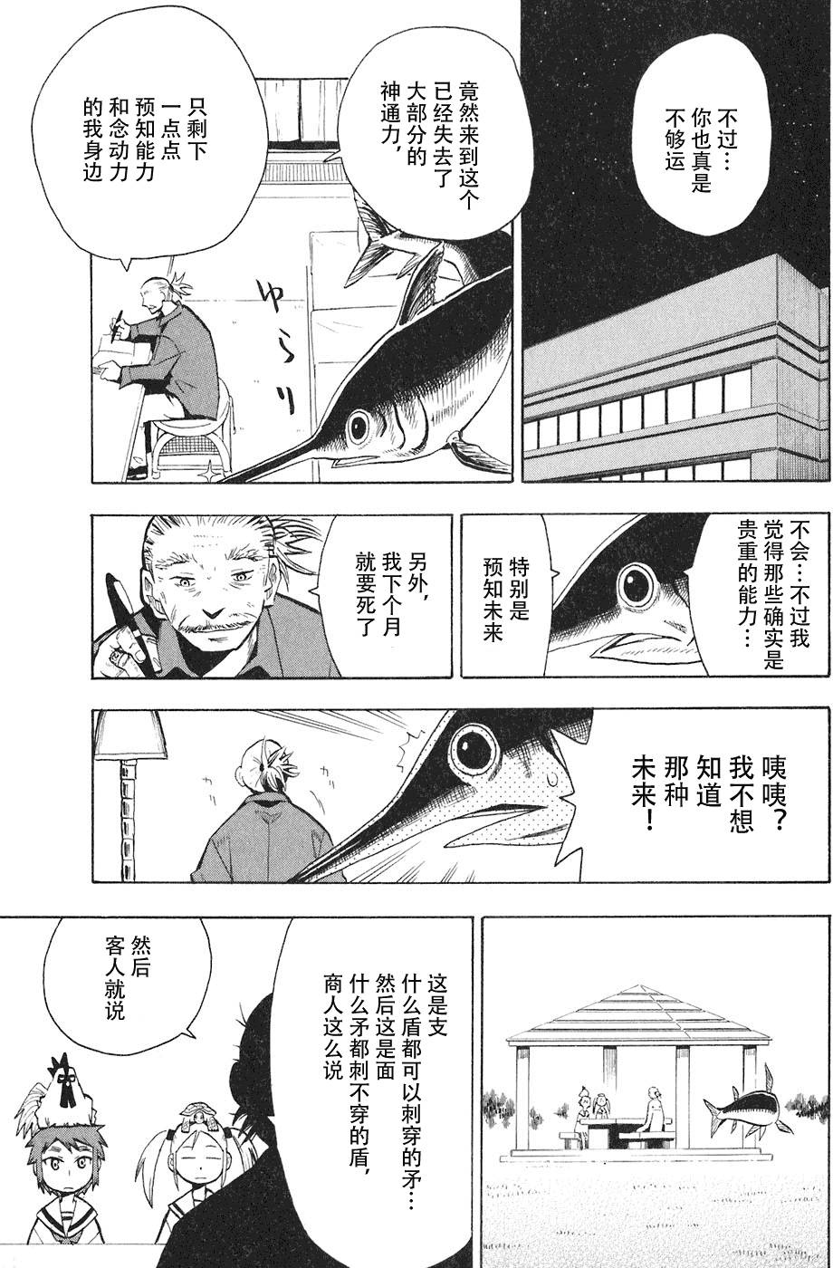 第159页