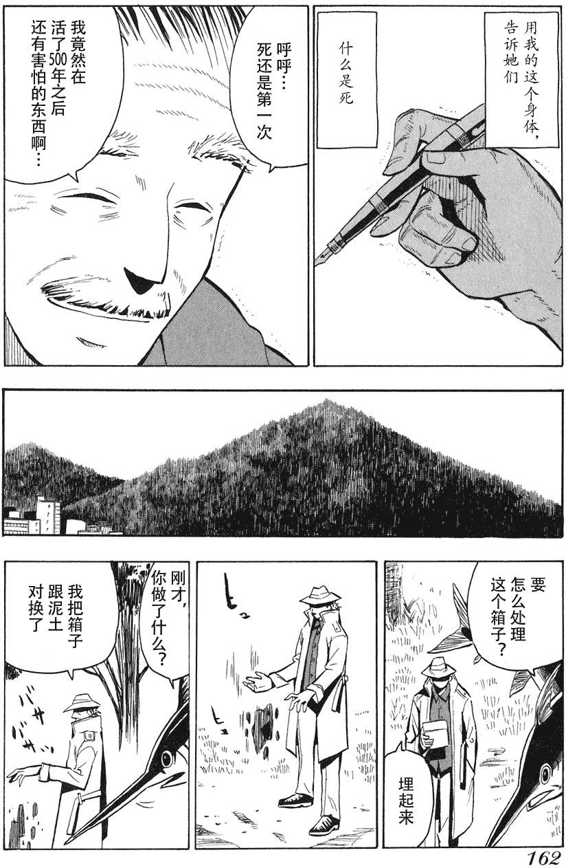 第162页