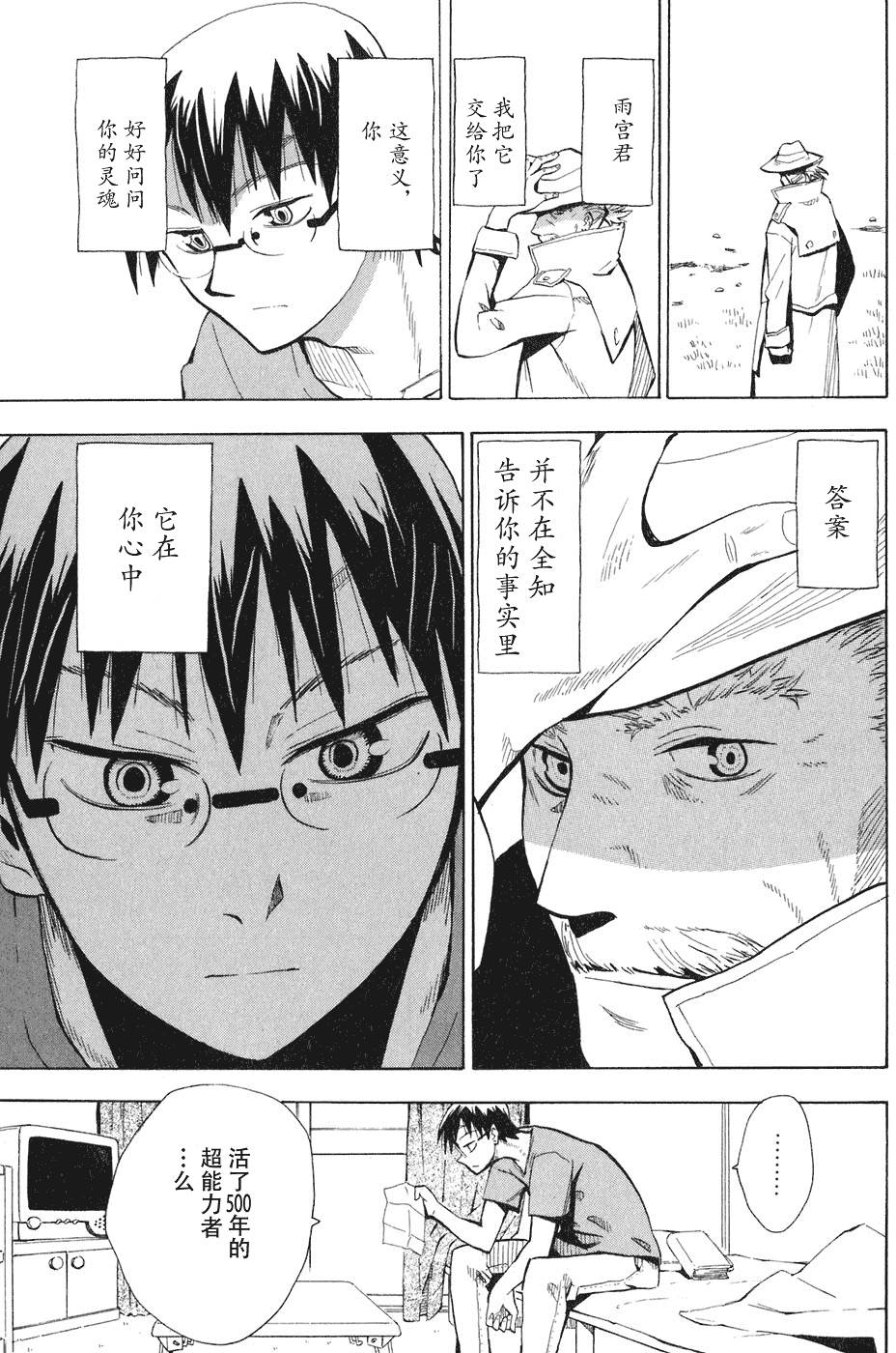 第163页