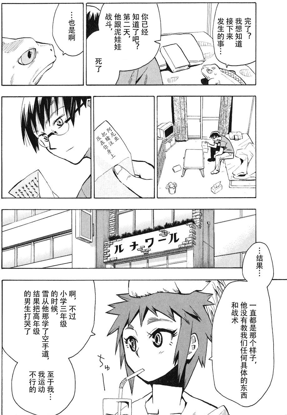 第164页