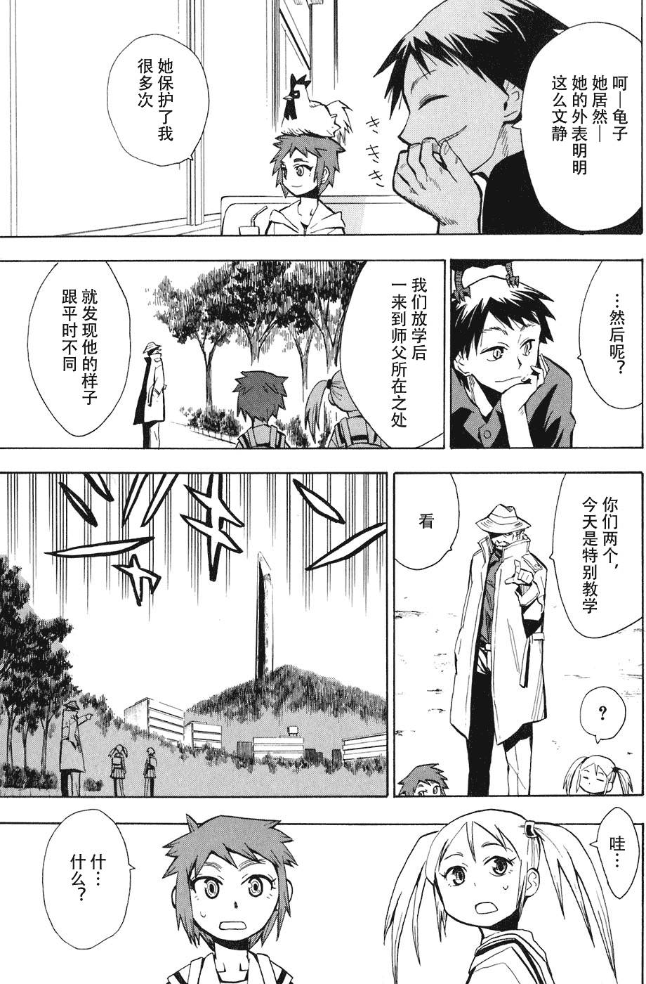 第165页