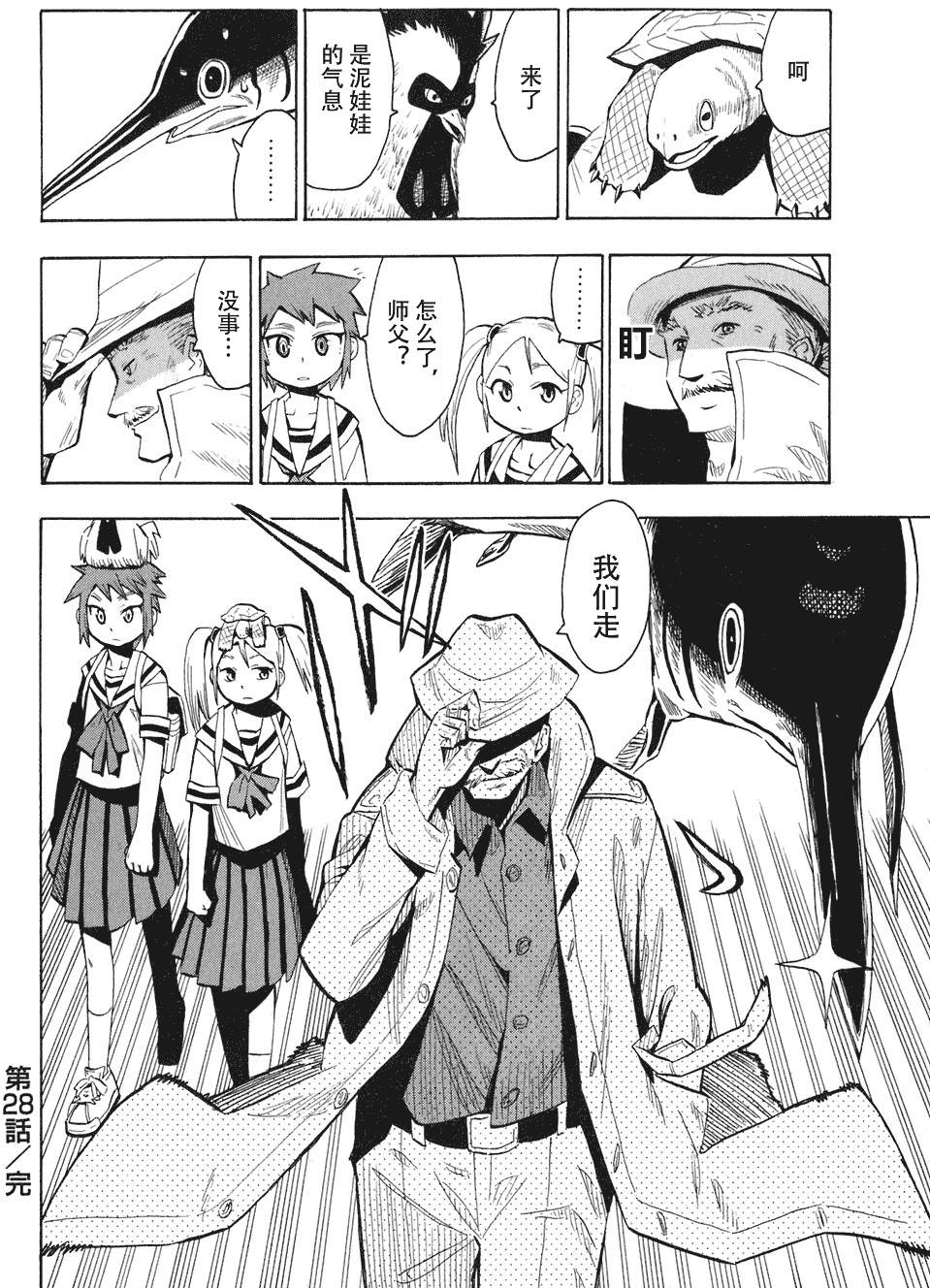 第166页