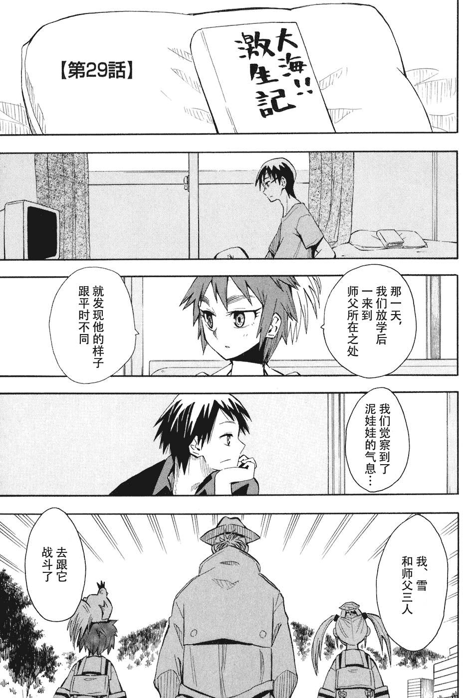 第167页