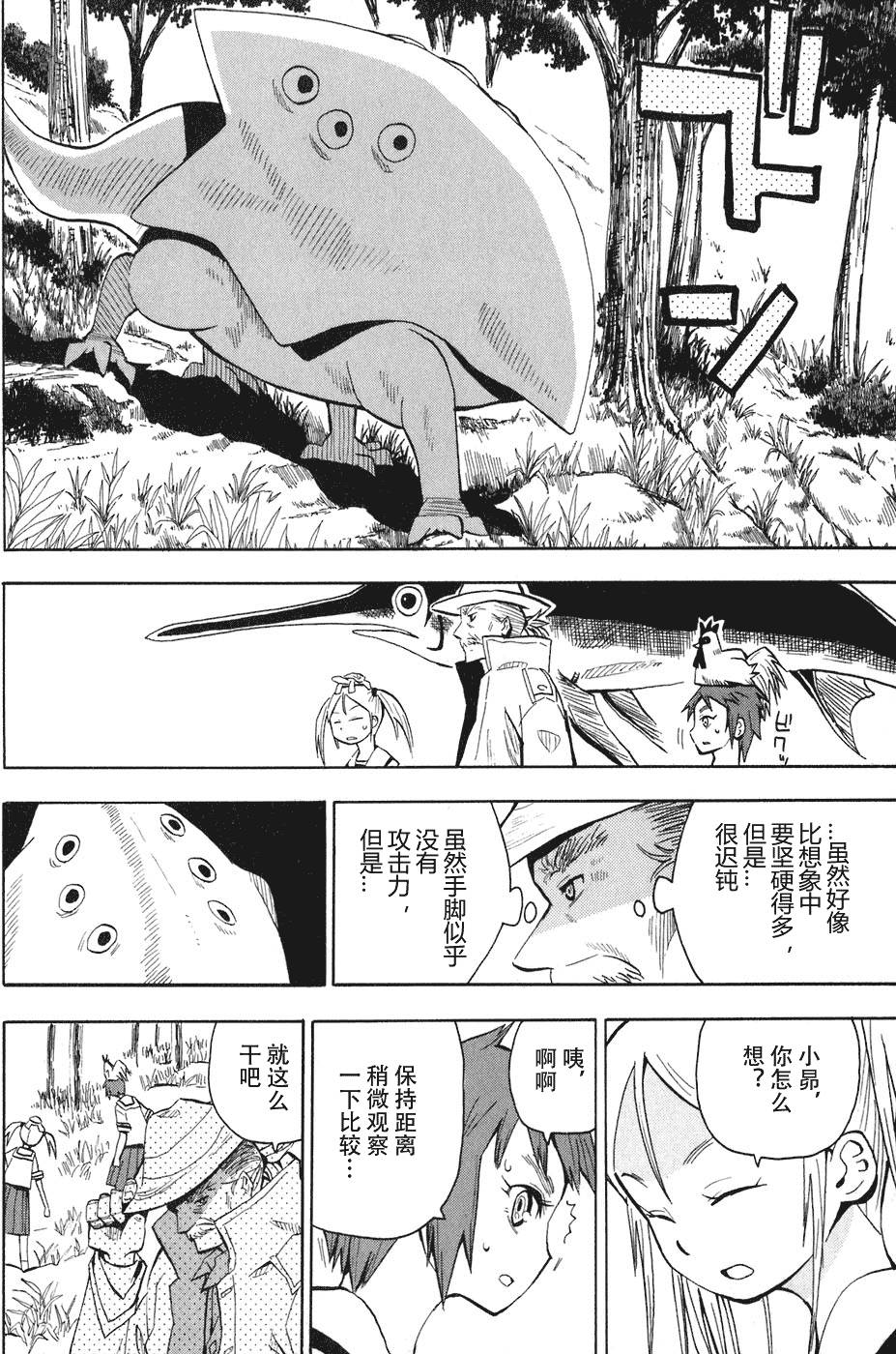 第170页