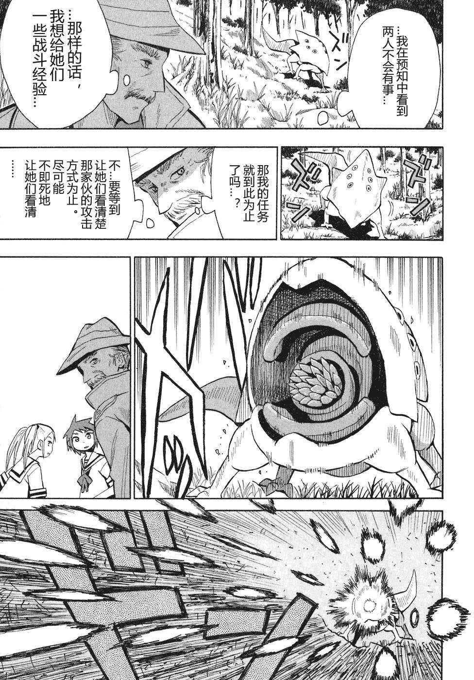 第171页