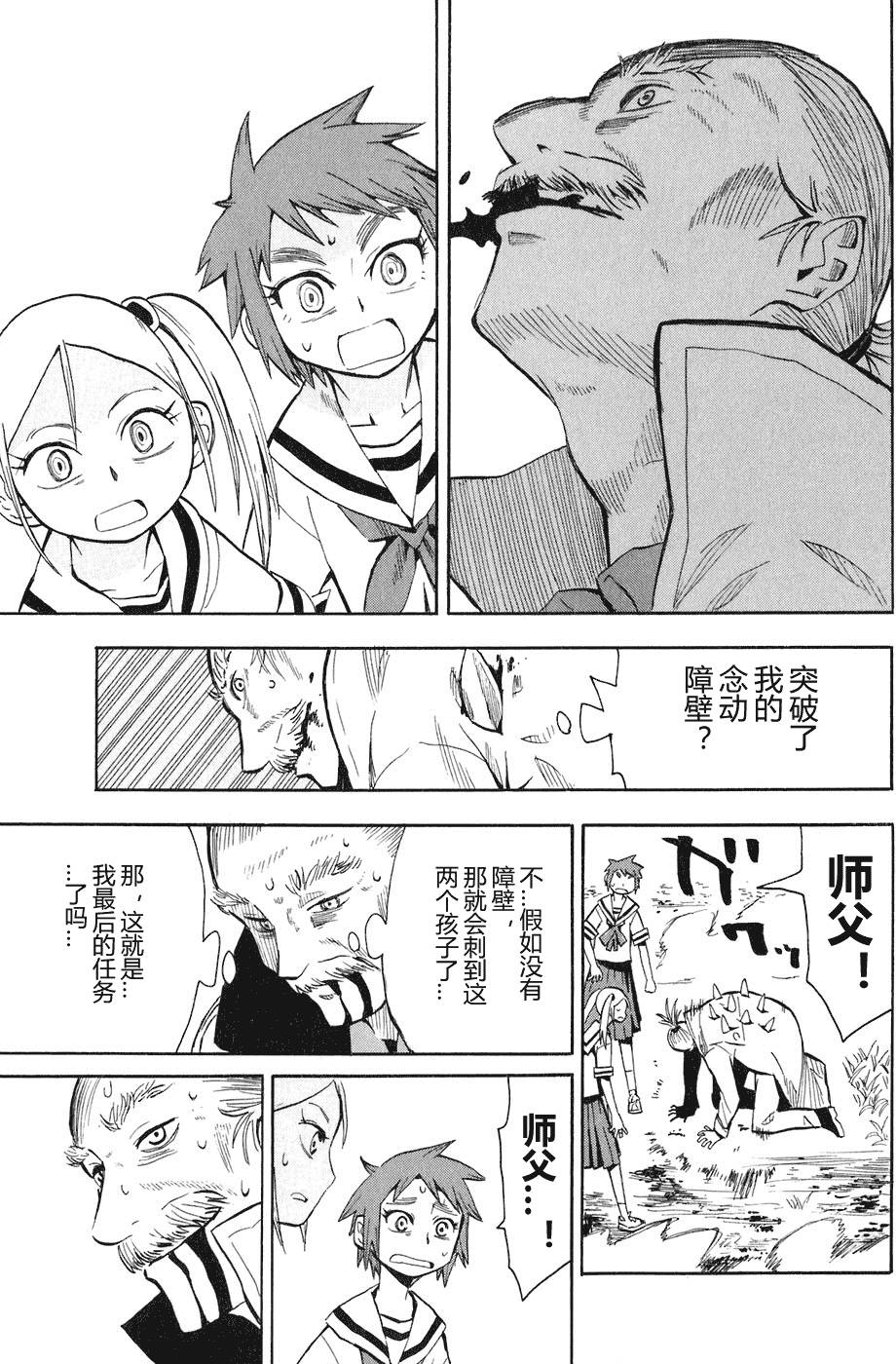 第173页