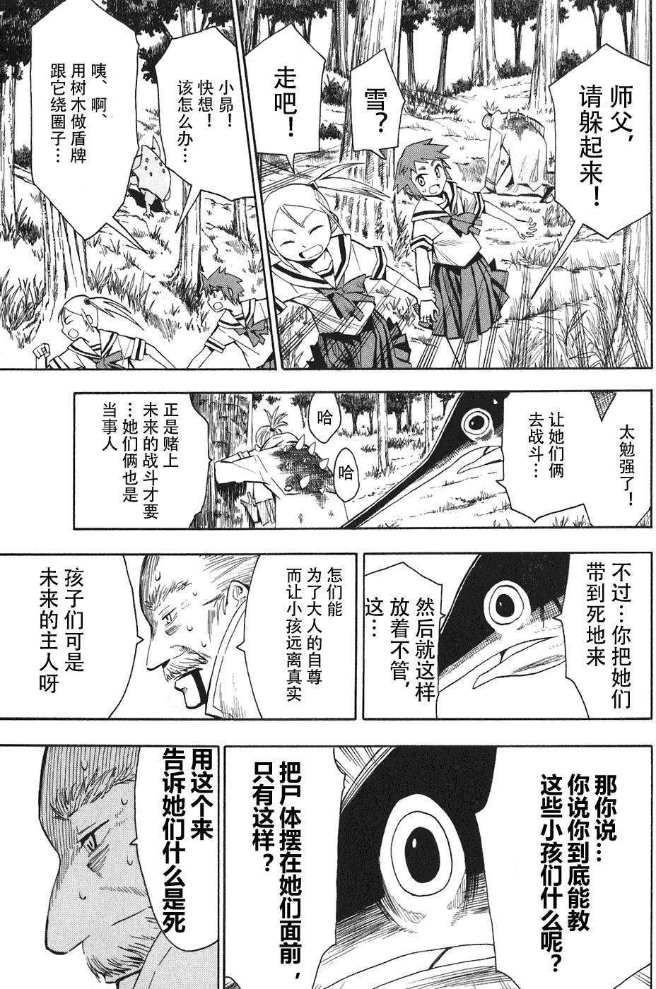 第175页