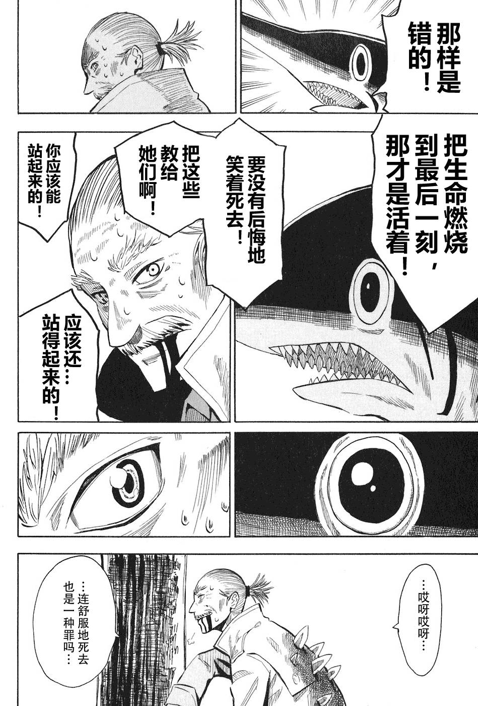第176页