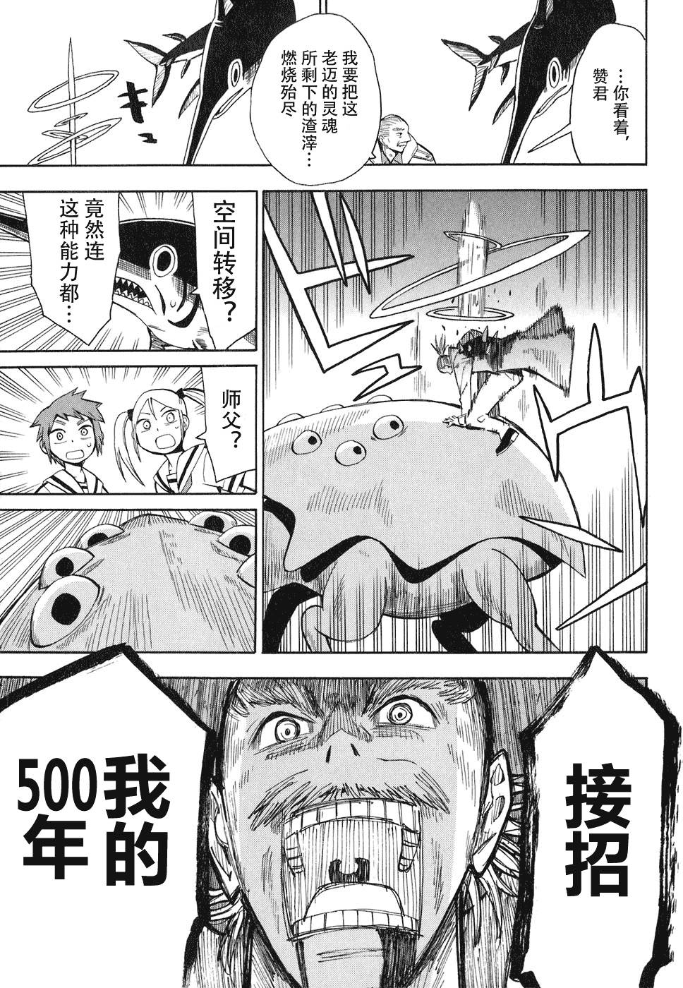 第177页