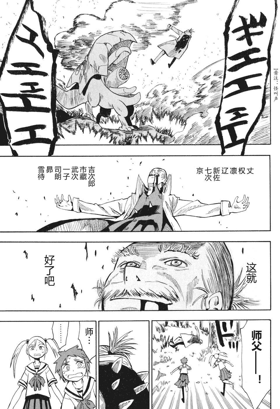 第179页