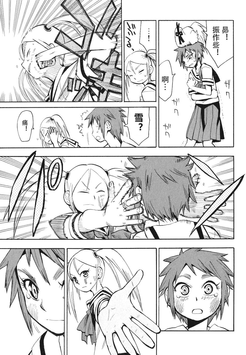 第181页