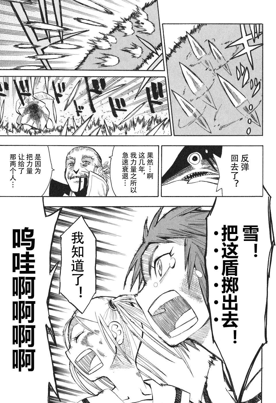 第183页