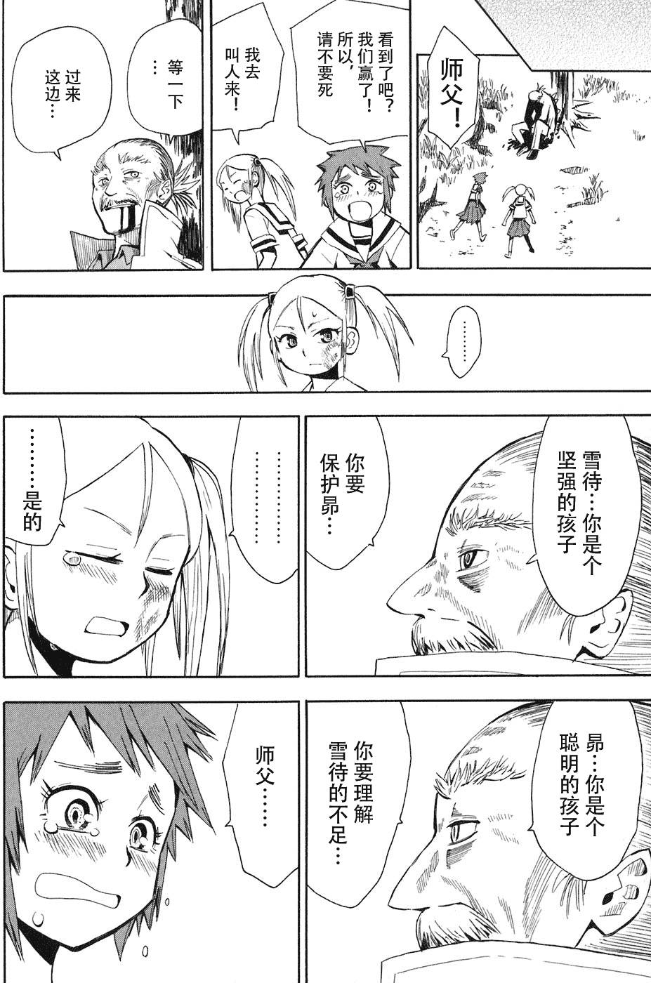 第186页