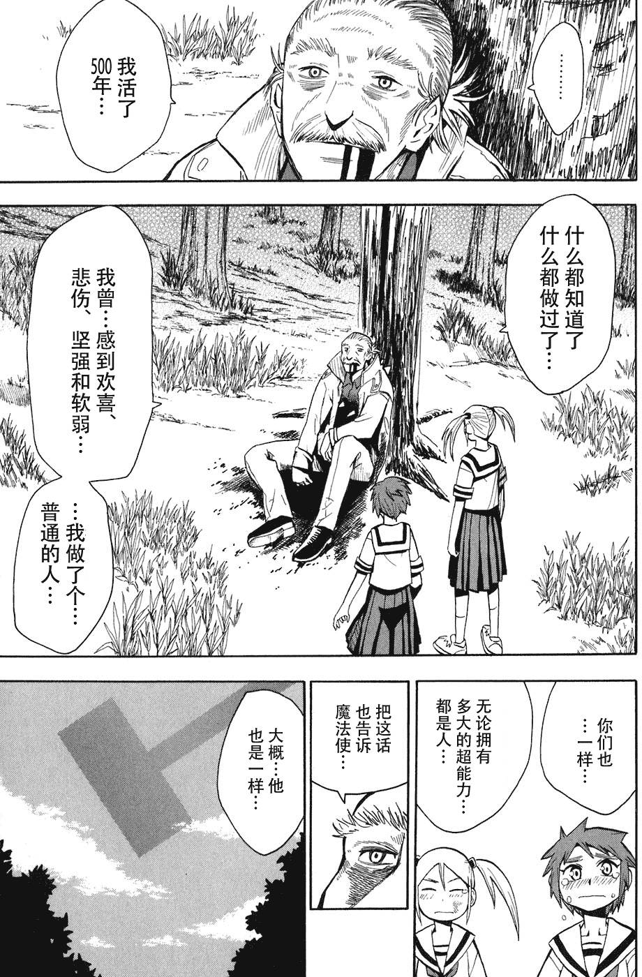 第187页