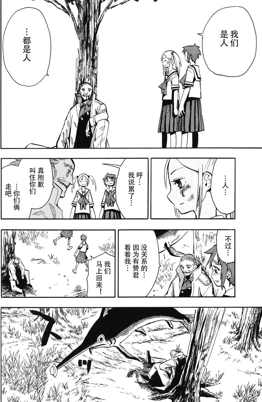 第188页
