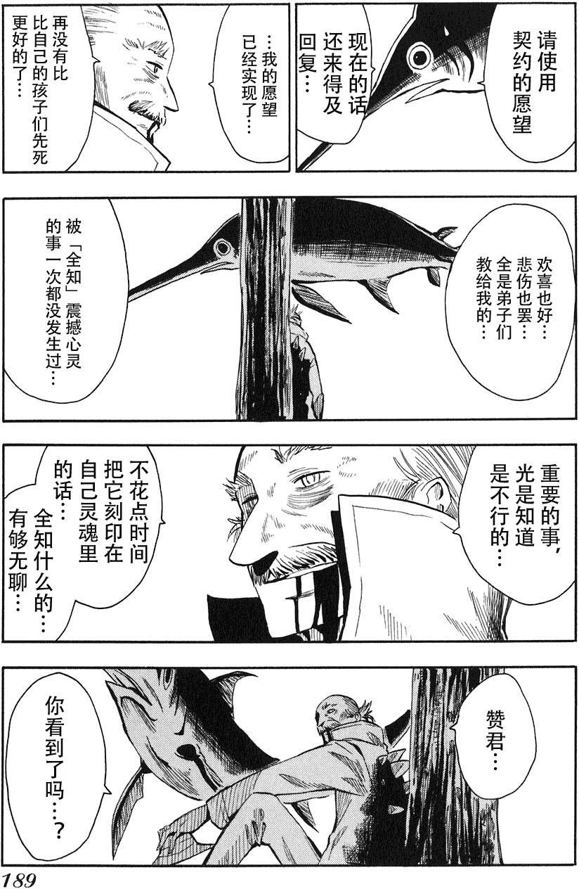 第189页