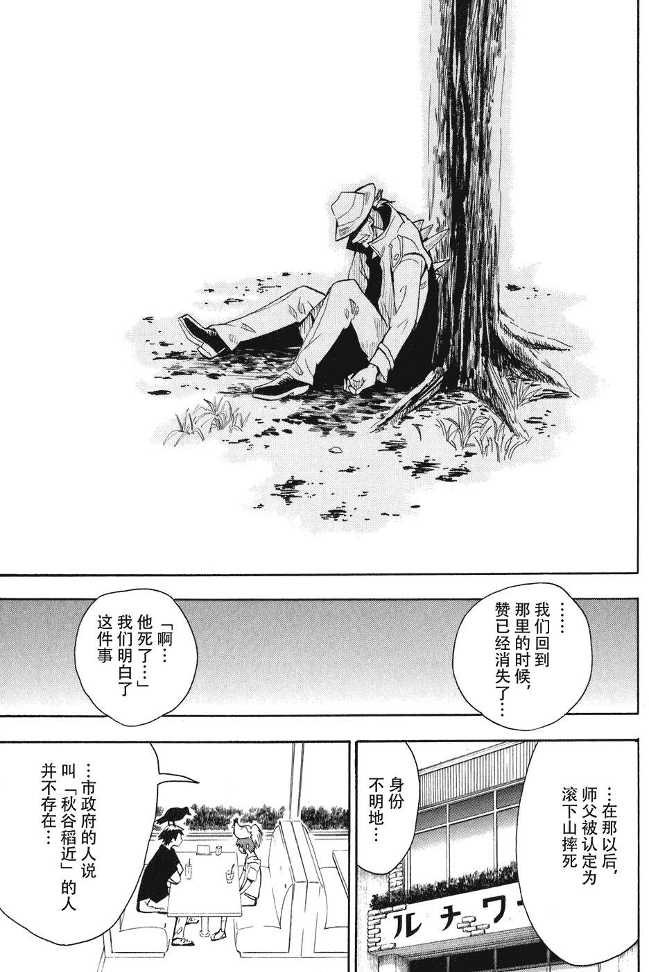 第191页
