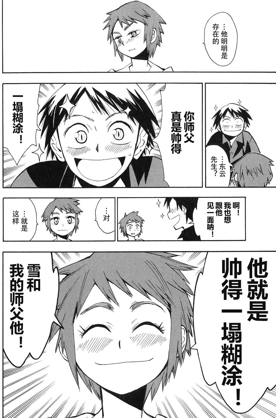 第192页
