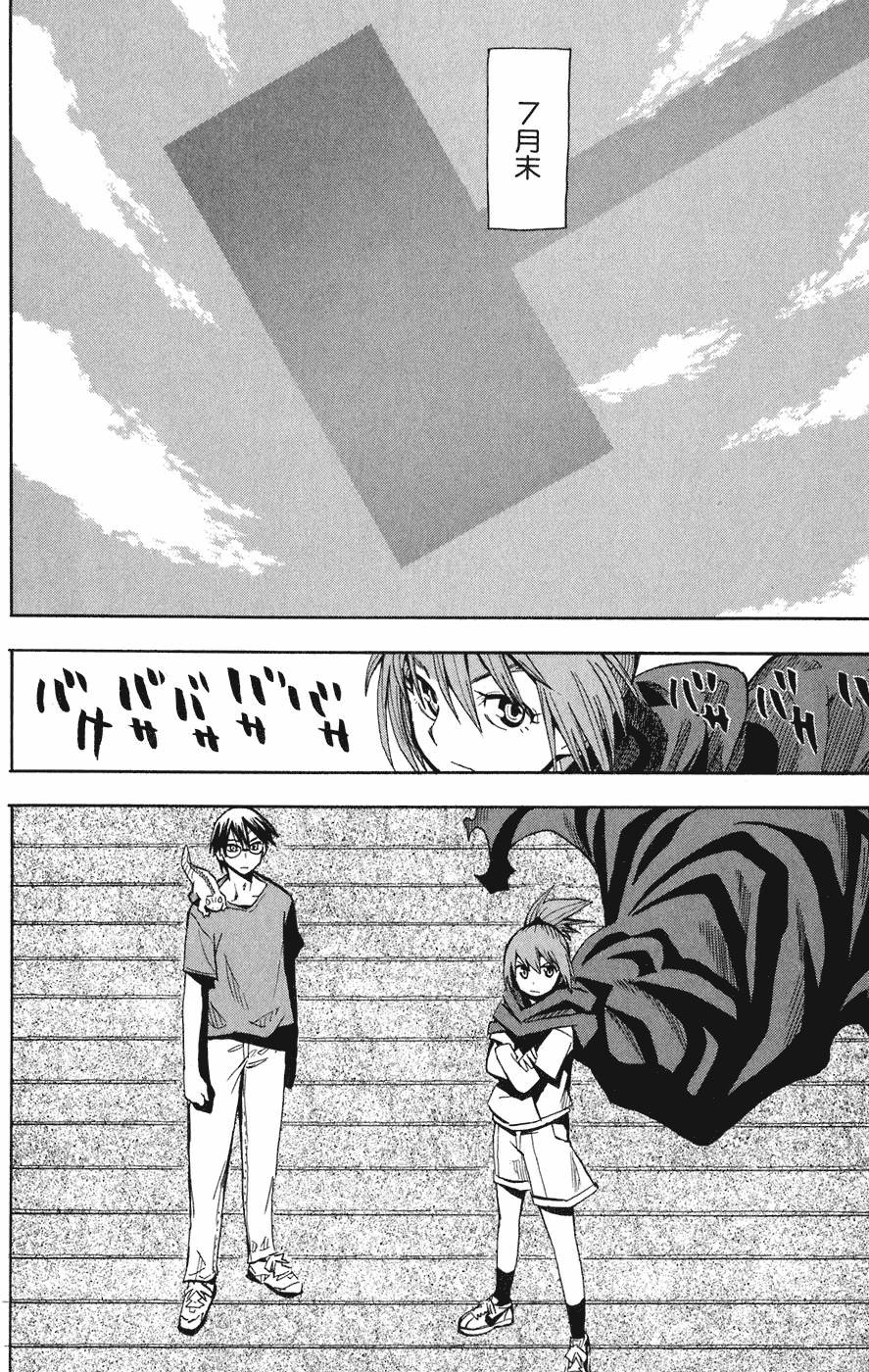 第195页