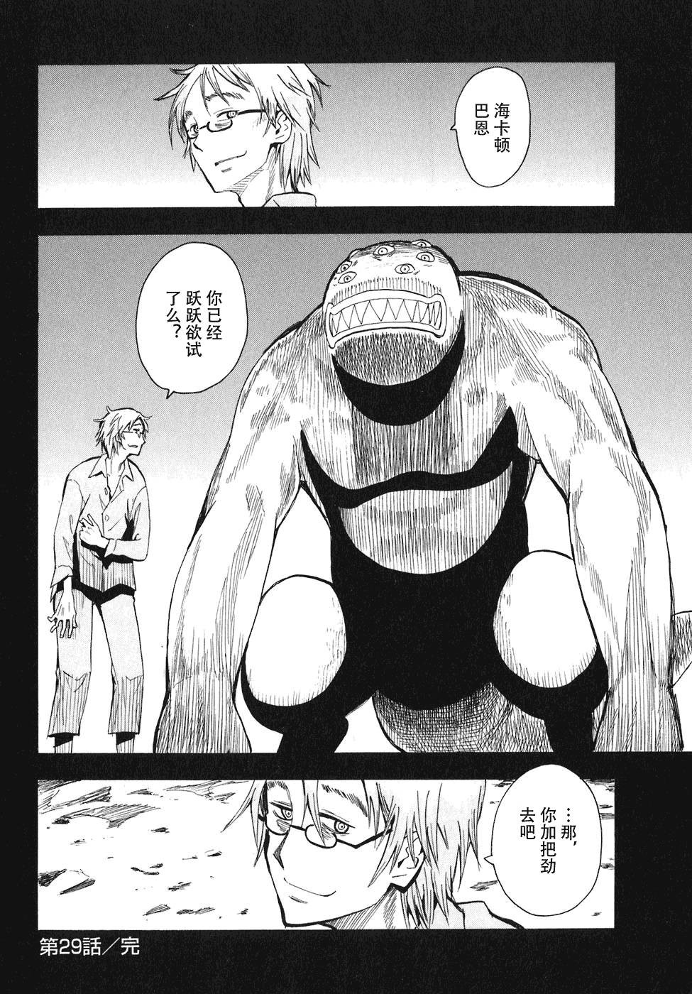 第196页