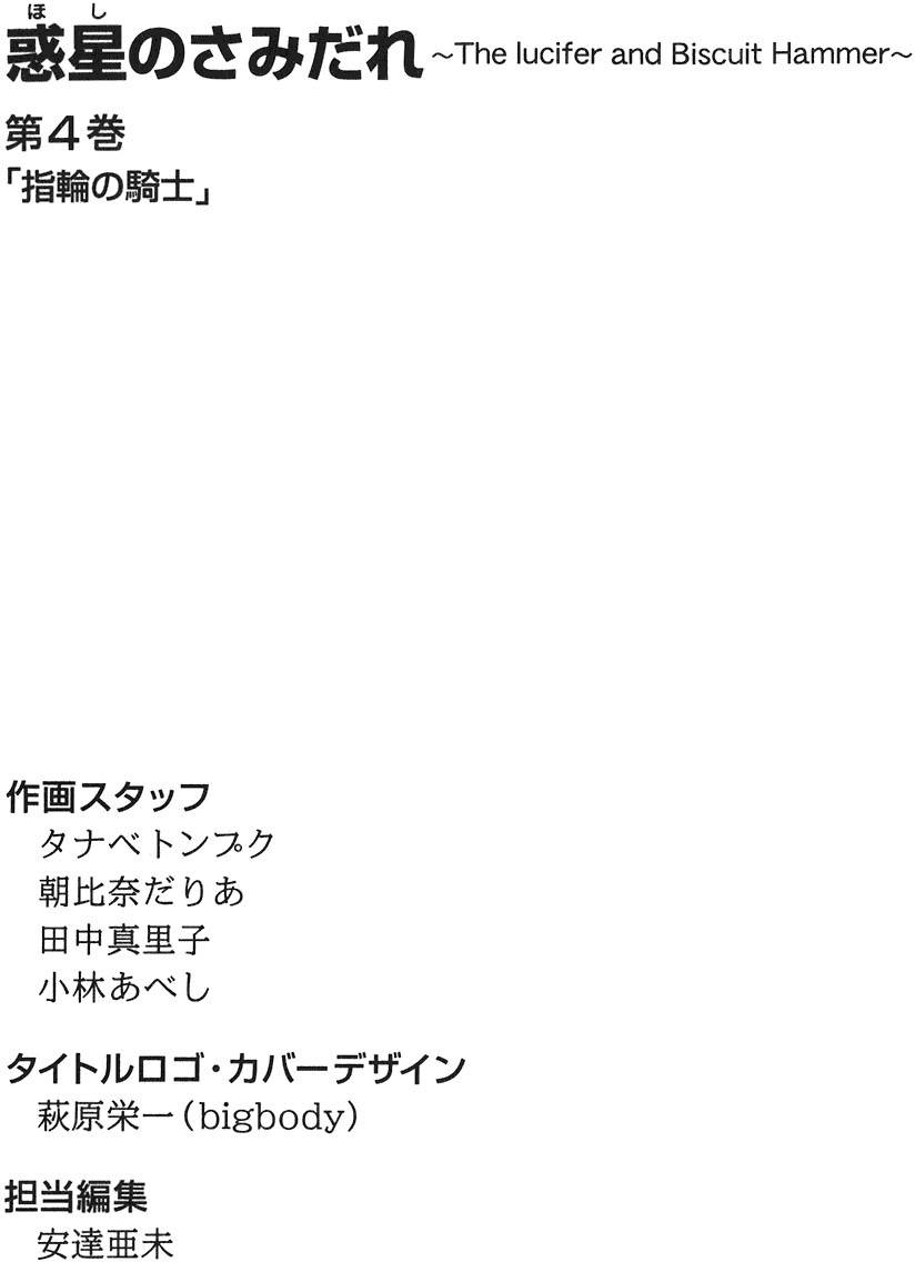 第199页