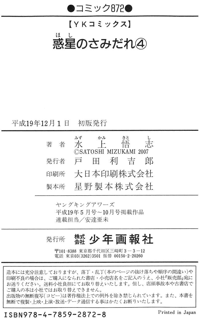 第200页