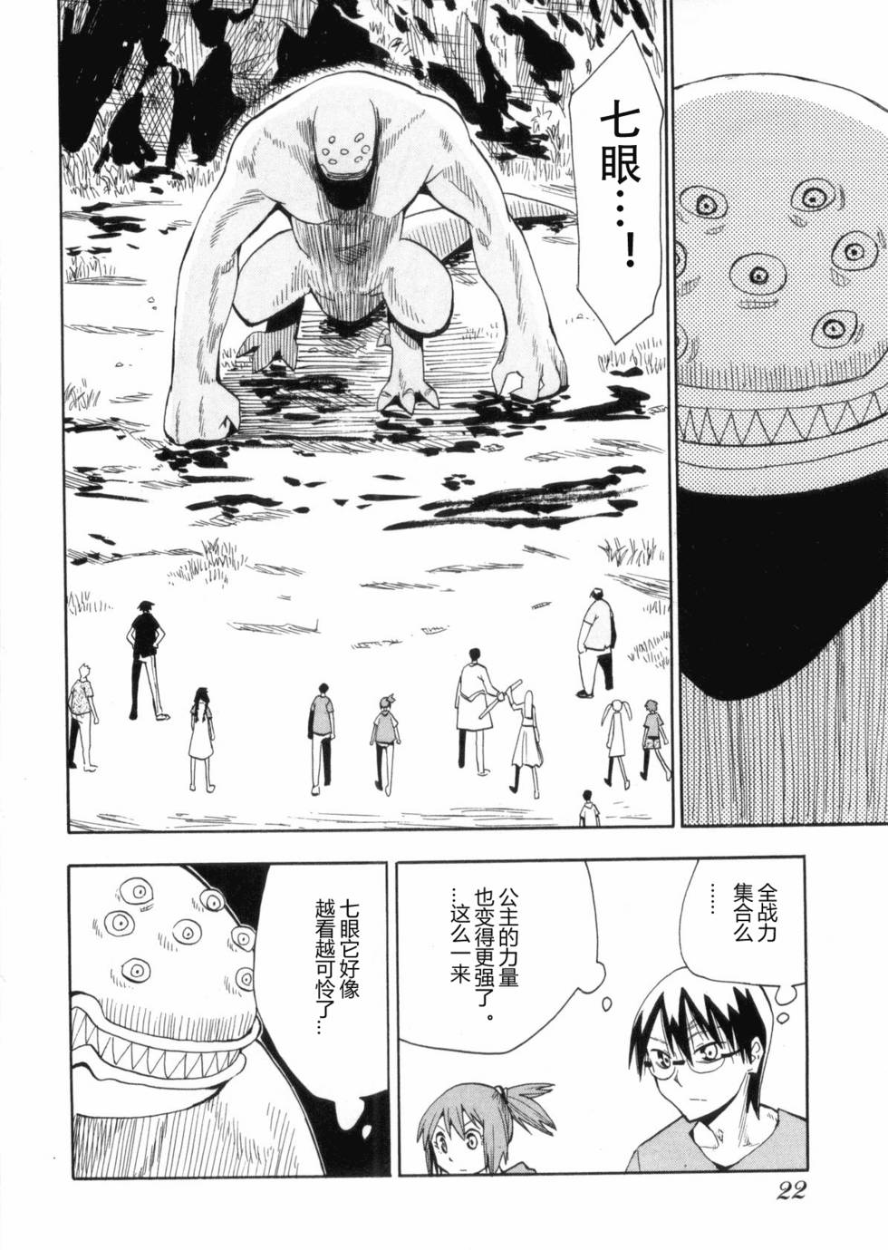 第19页