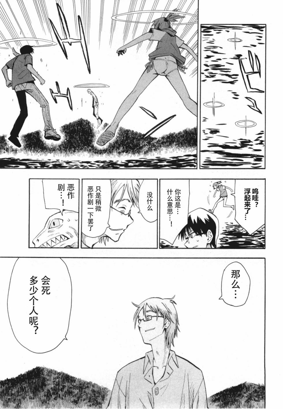第22页