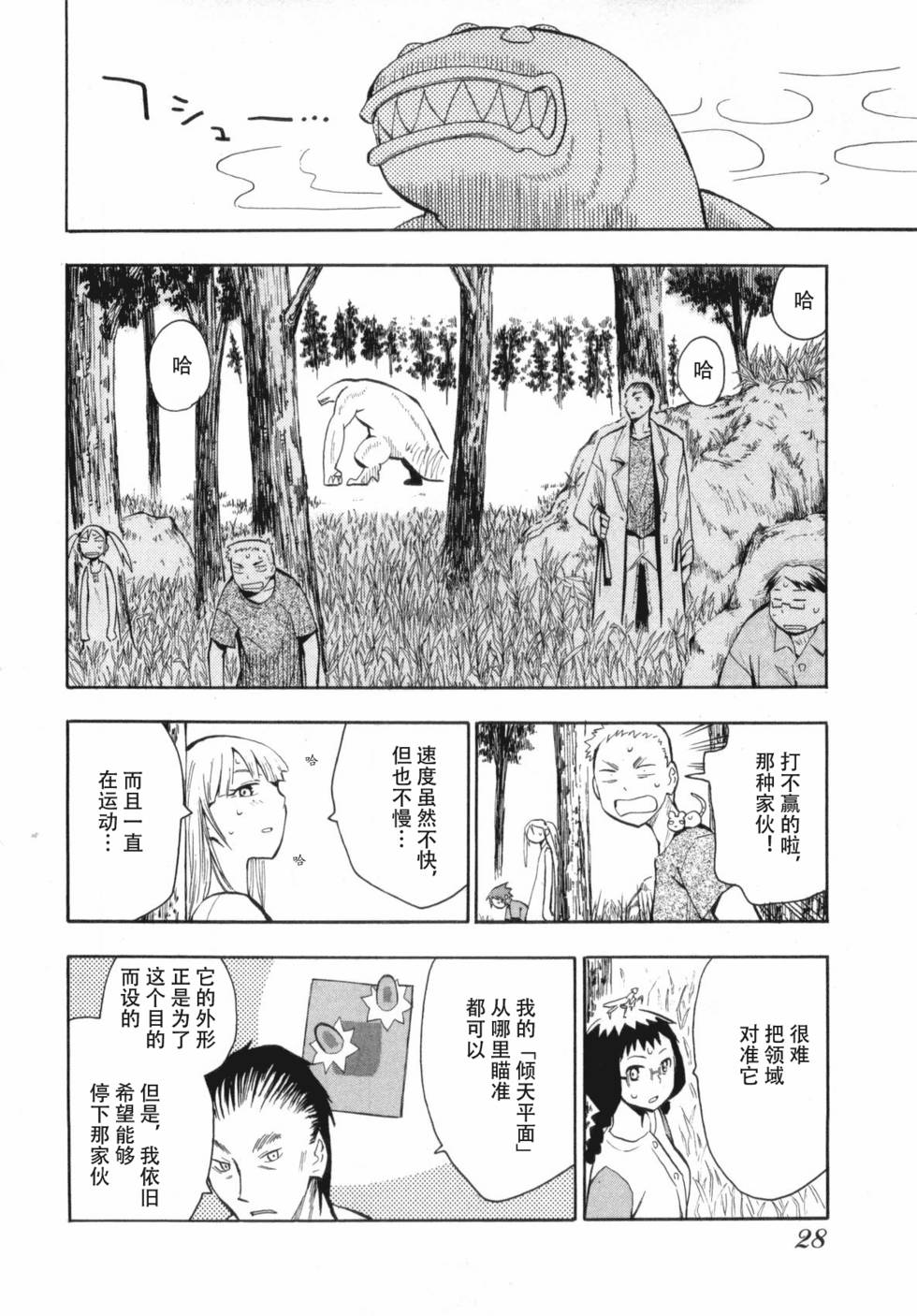 第25页