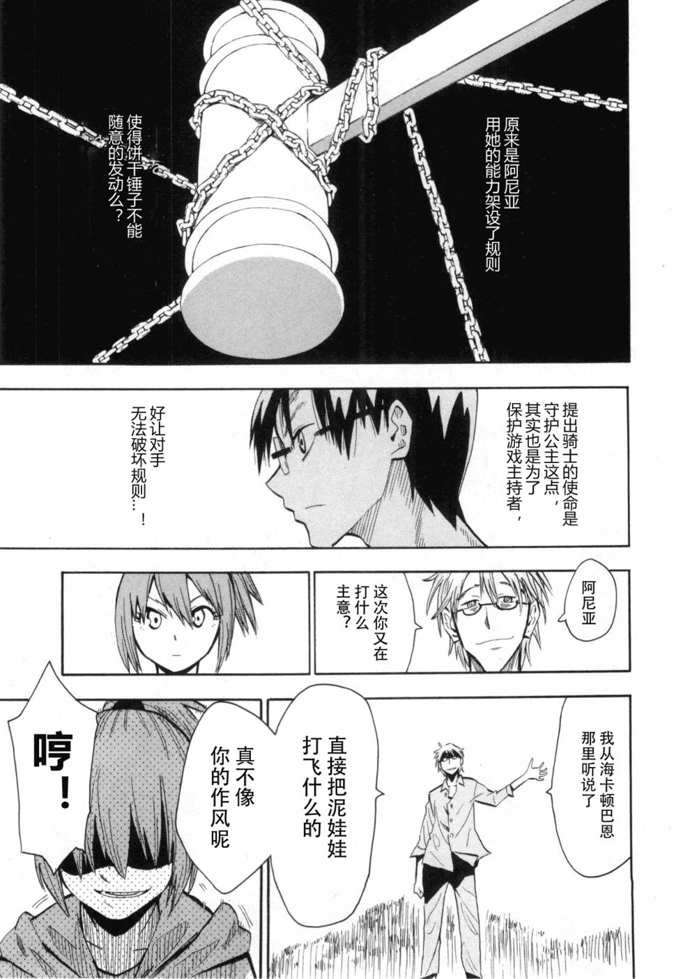 第32页