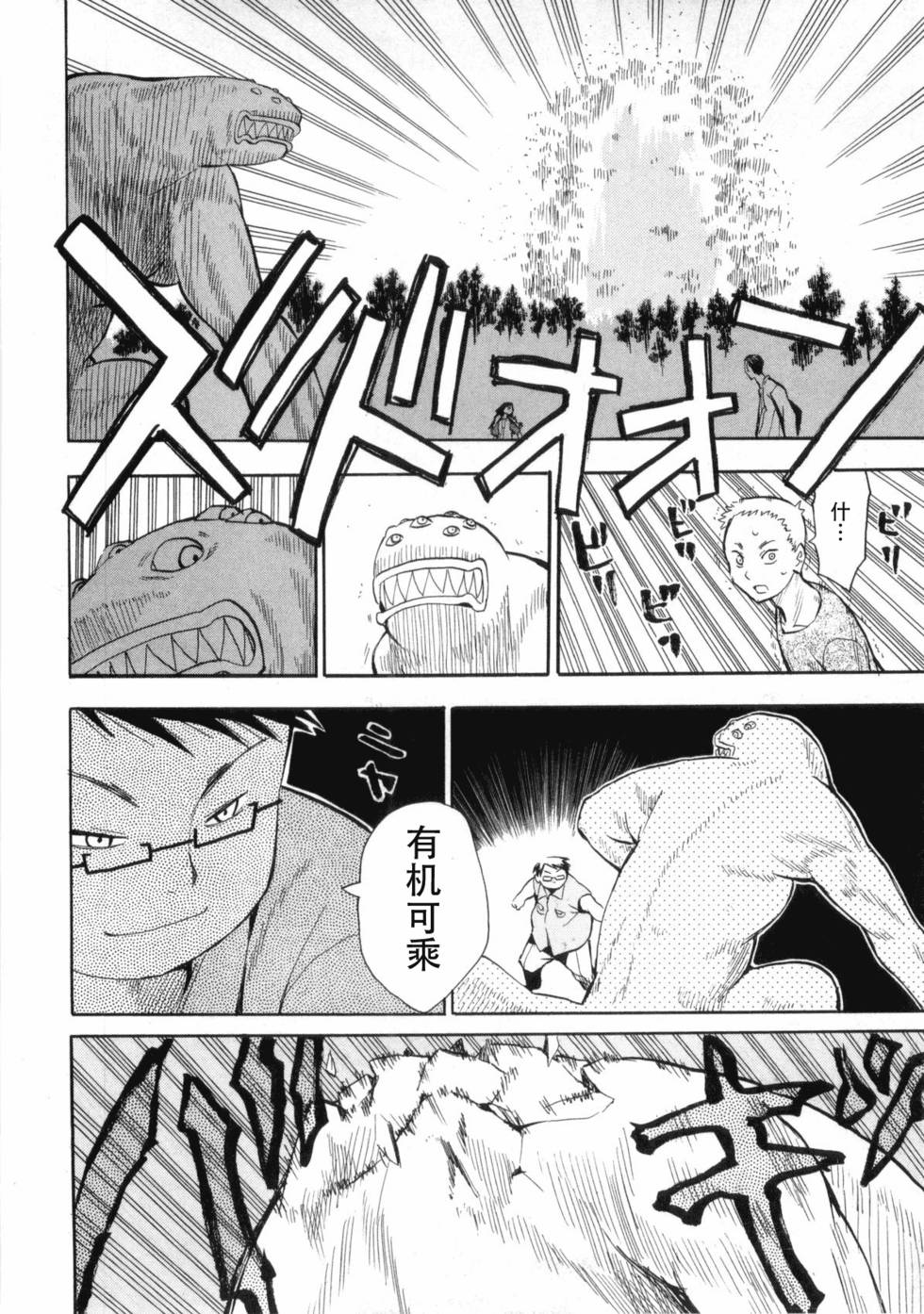 第37页