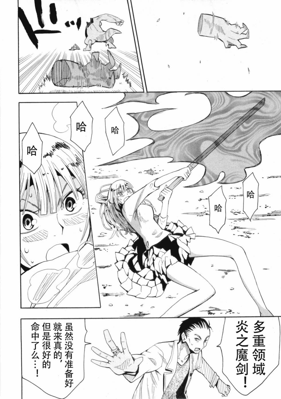 第39页