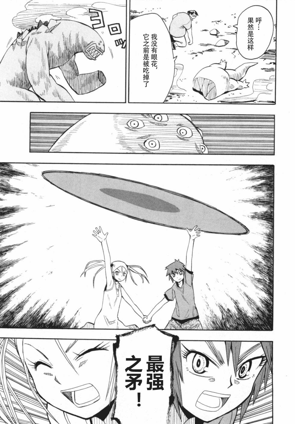 第40页