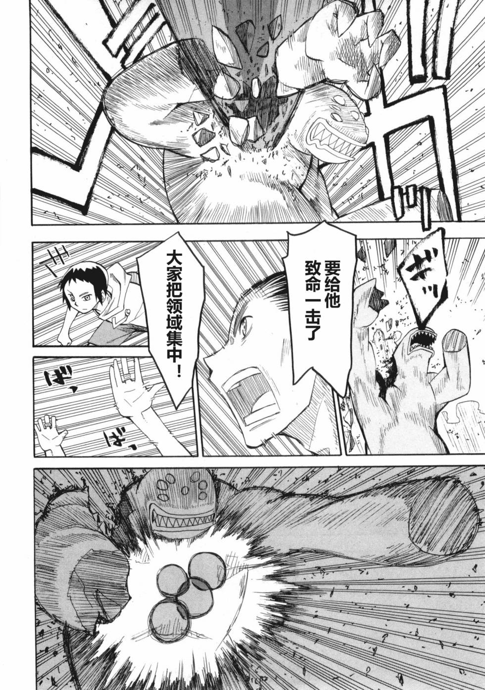 第41页
