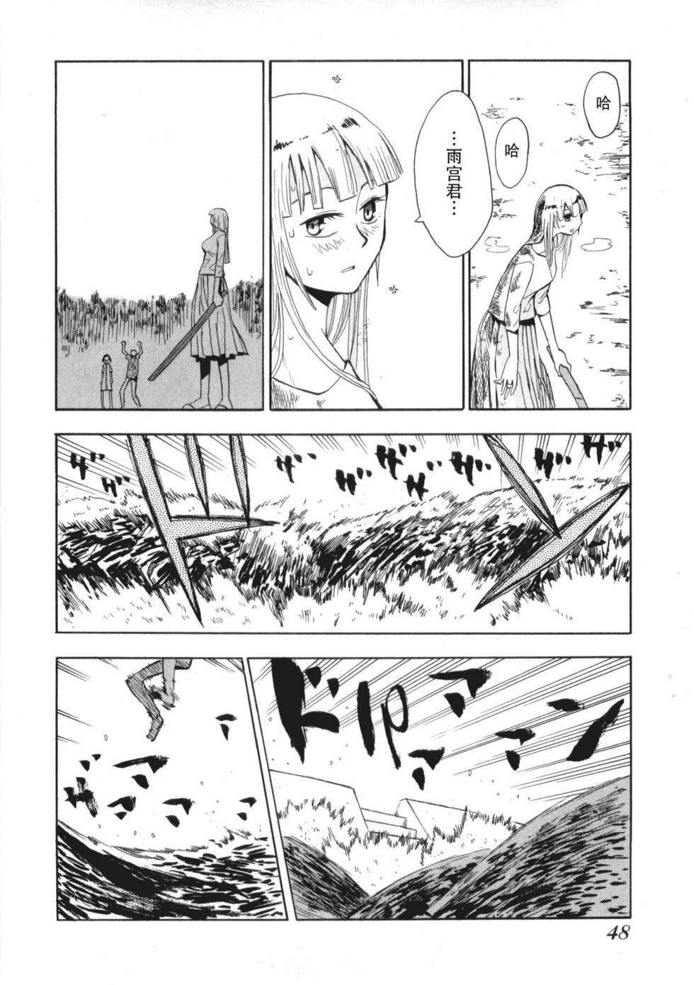 第45页