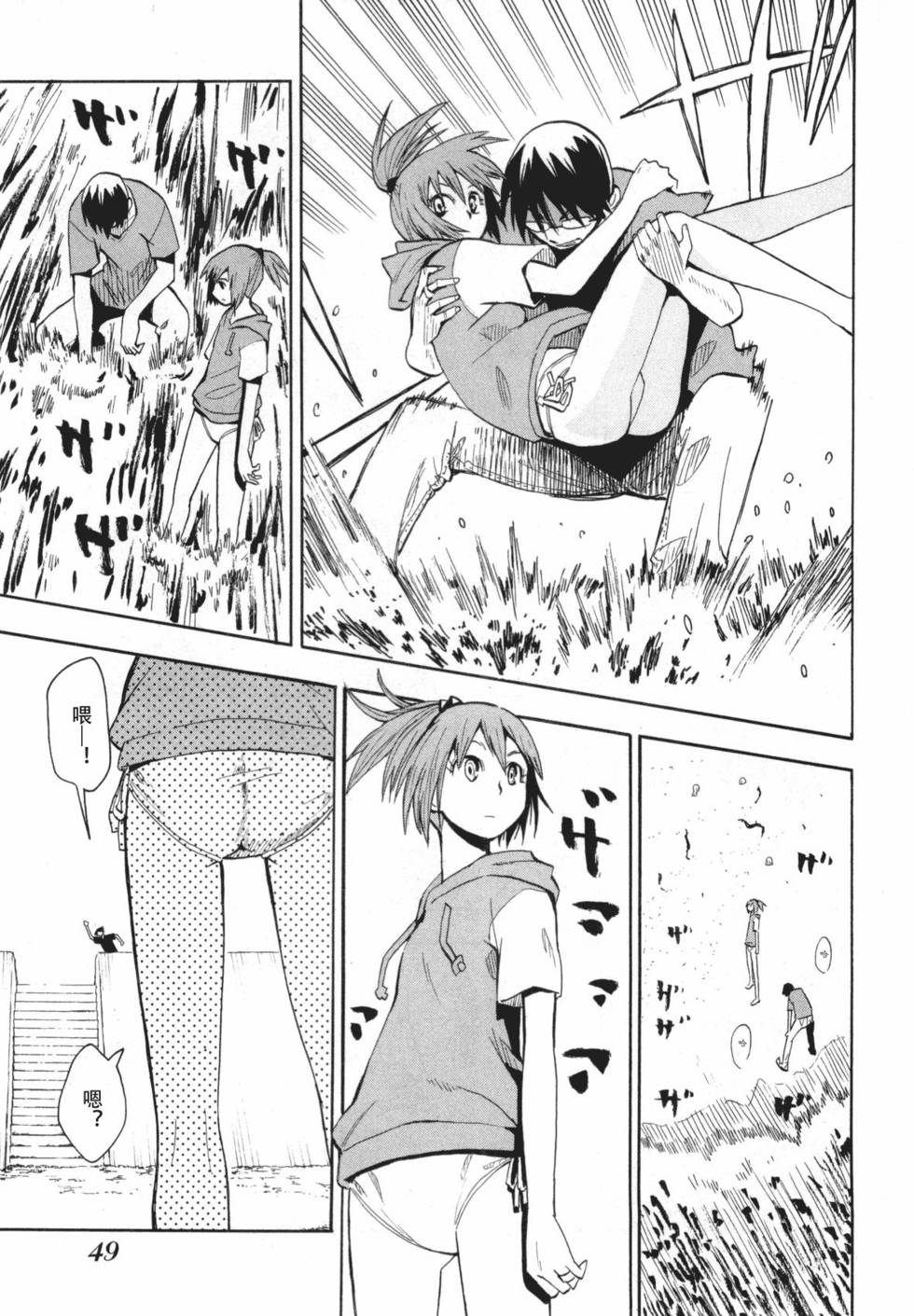 第46页
