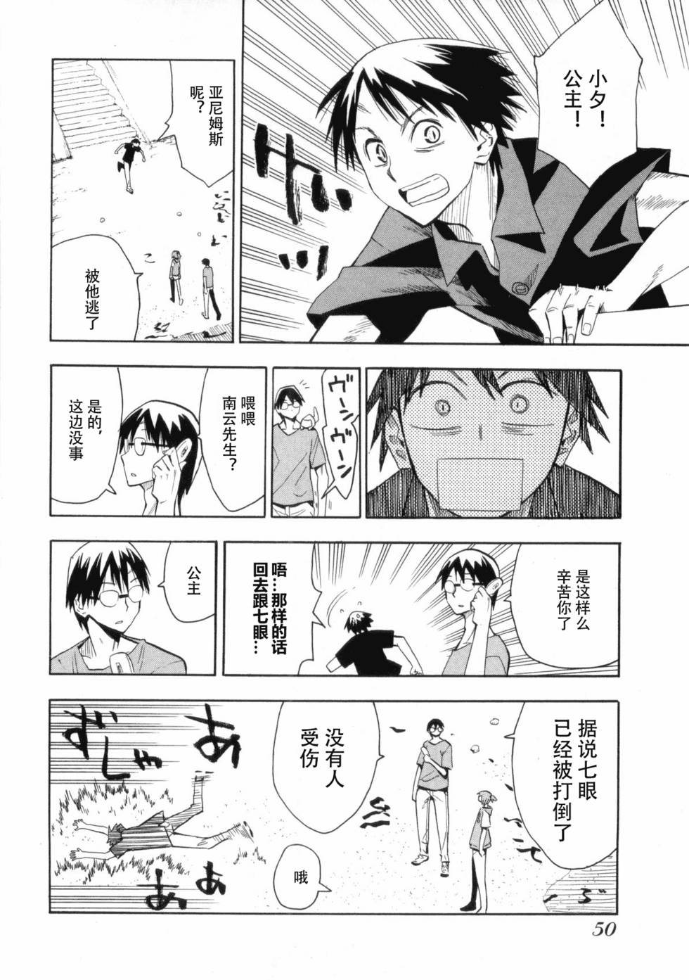 第47页