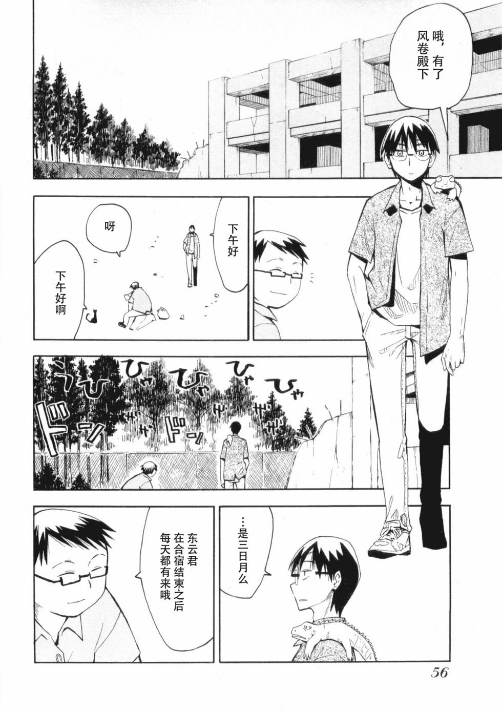 第53页