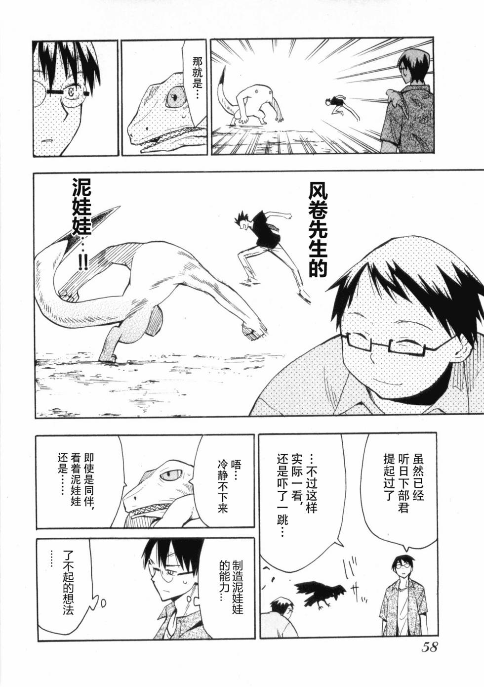 第55页