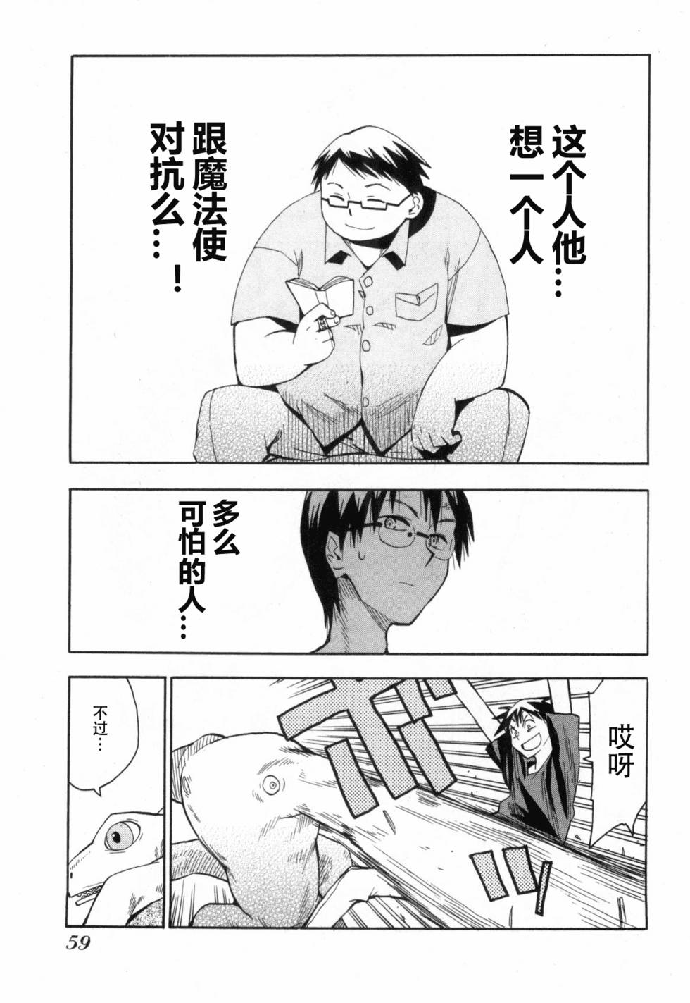 第56页
