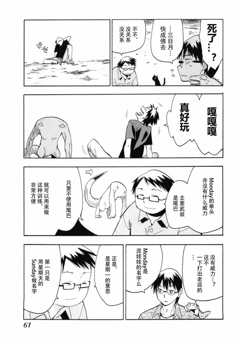 第58页
