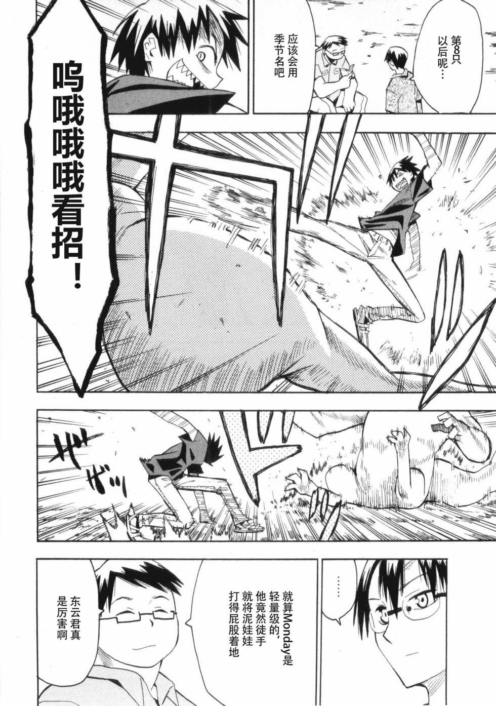 第59页