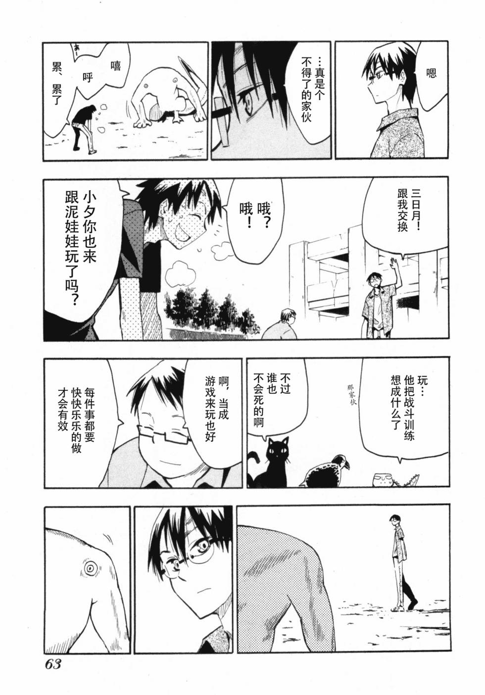 第60页