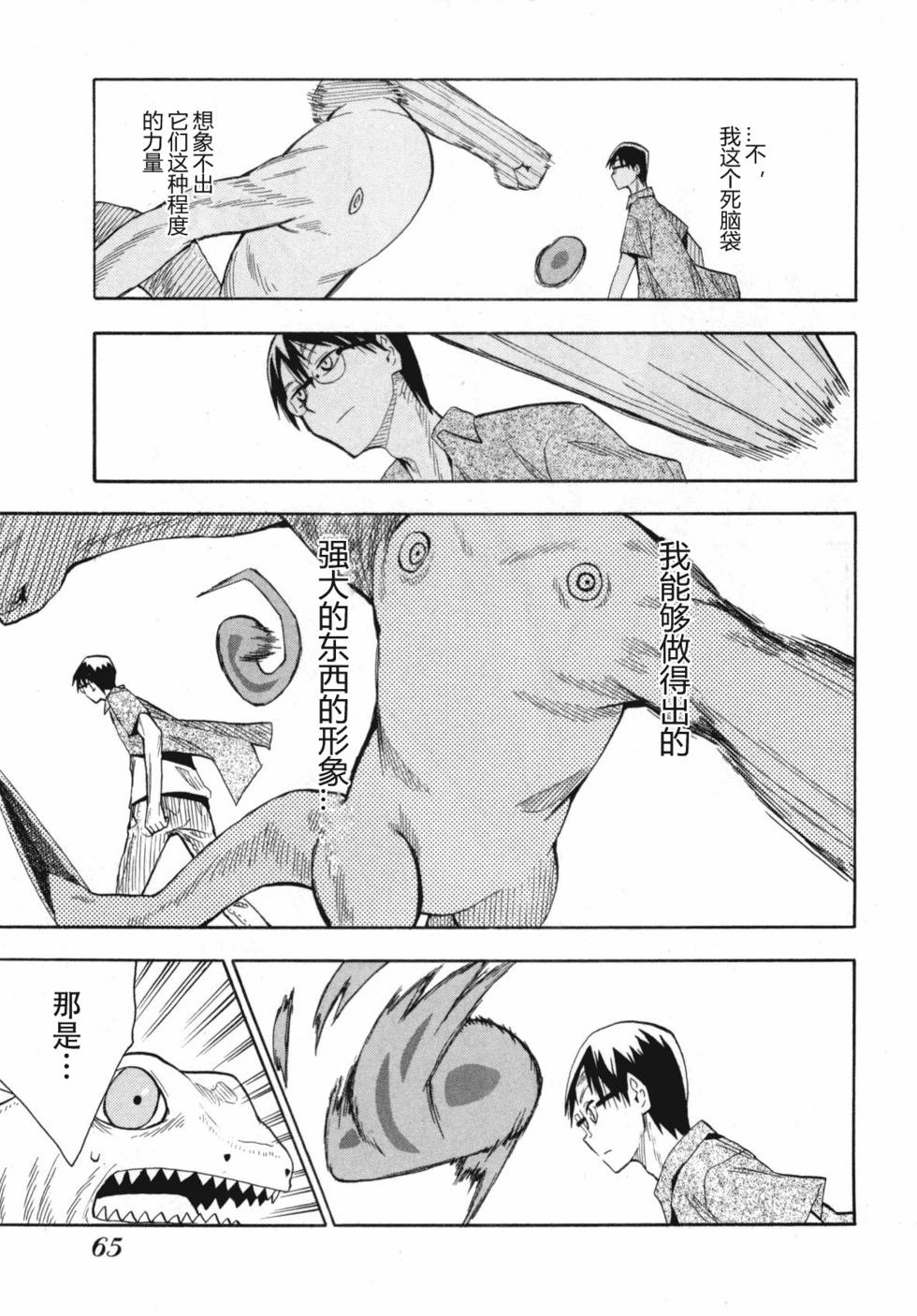 第62页