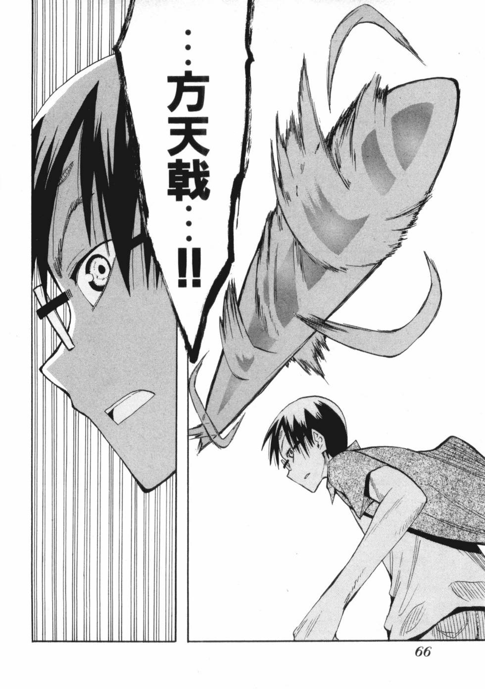 第63页